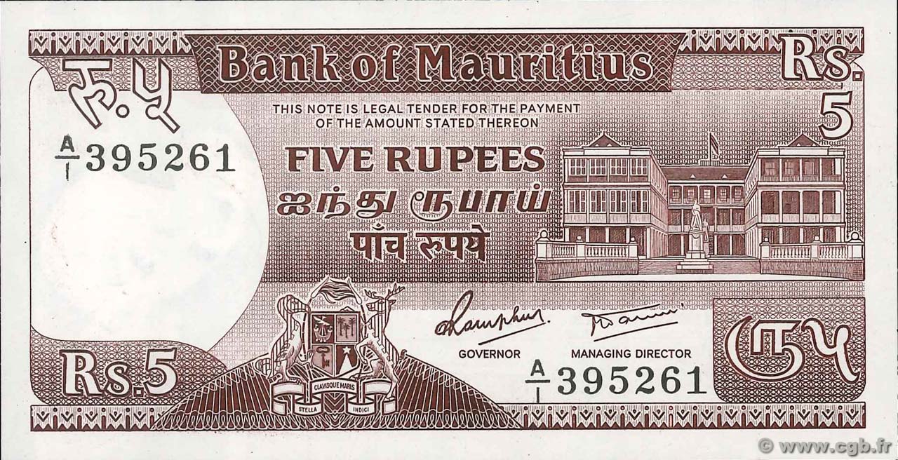 5 Rupees MAURITIUS  1985 P.34 FDC