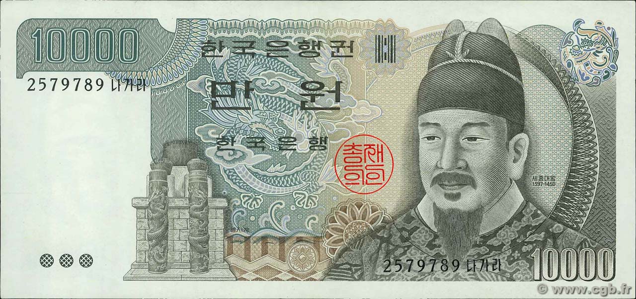 10000 Won SOUTH KOREA   1983 P.49 XF+