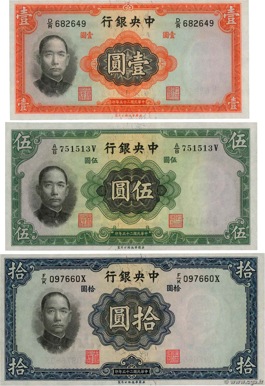 1, 5 et 10 Yüan Lot CHINE  1936 P.0216a, P.0217a et P.0218b pr.NEUF