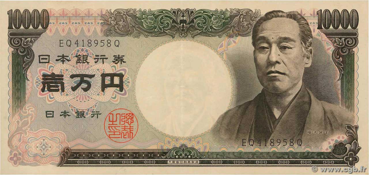 10000 Yen JAPAN  2001 P.102b VZ