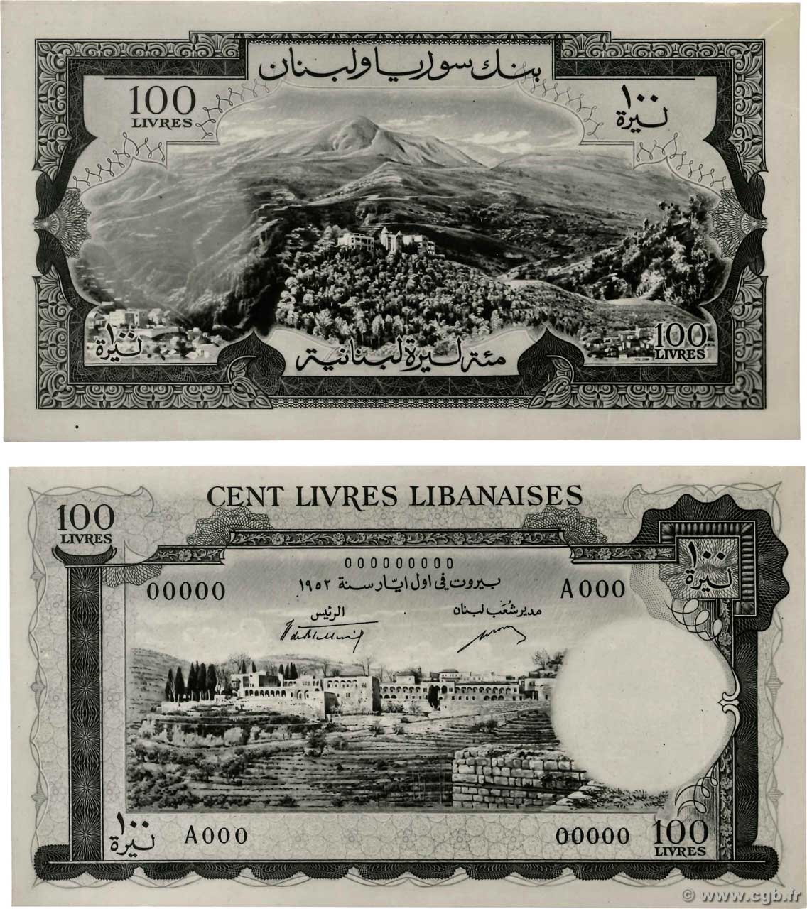 100 Livres Photo LIBANO  1957 P.060 FDC