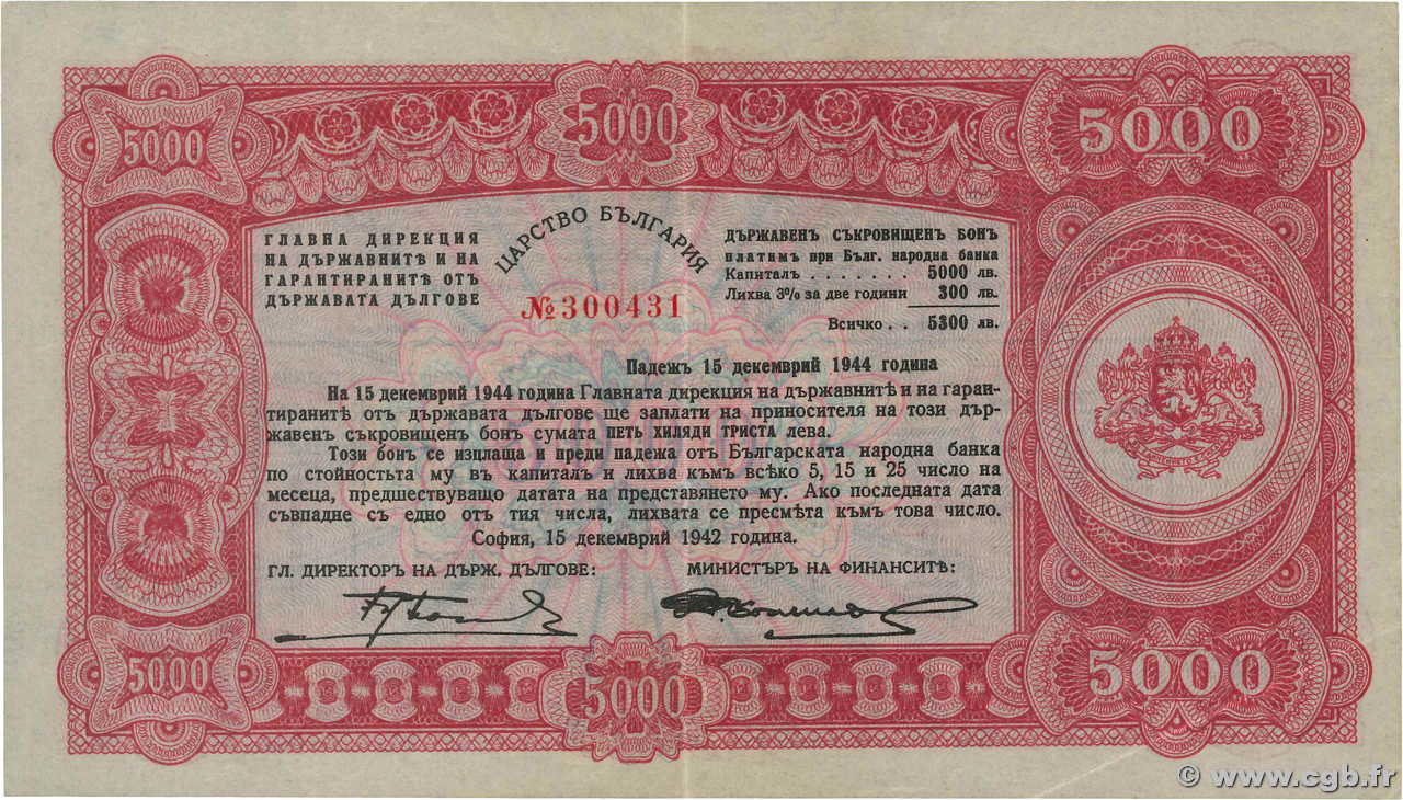 5000 Leva Non émis BULGARIA  1942 P.067C q.SPL
