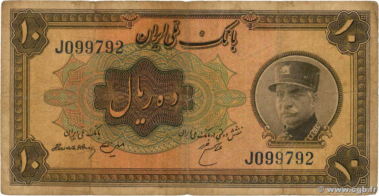 10 Rials IRAN  1934 P.025a SGE