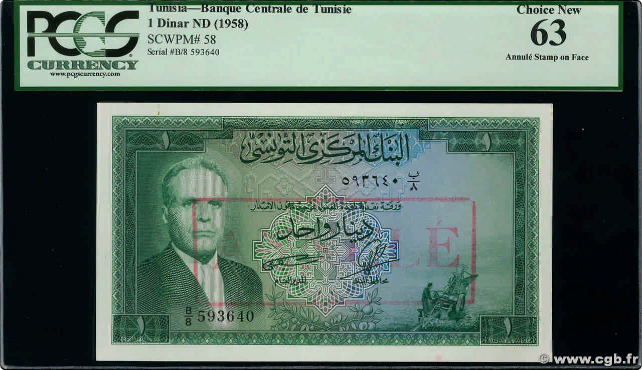 1 Dinar TUNISIE  1958 P.58 pr.NEUF