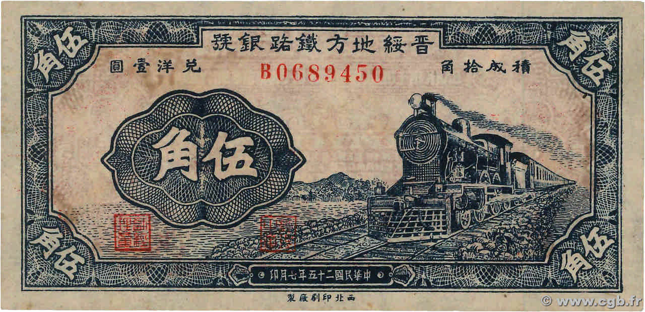 50 Cents CHINA  1936 PS.1299 VZ