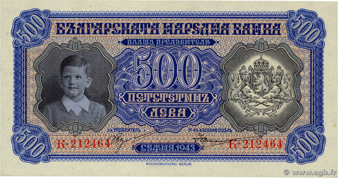 500 Leva BULGARIE  1943 P.066a NEUF