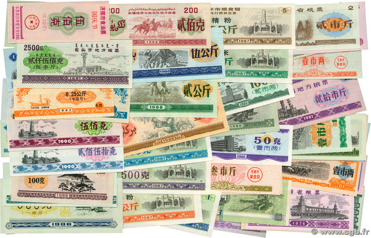 1 (Yuan) Lot CHINE  1966 P.- pr.NEUF