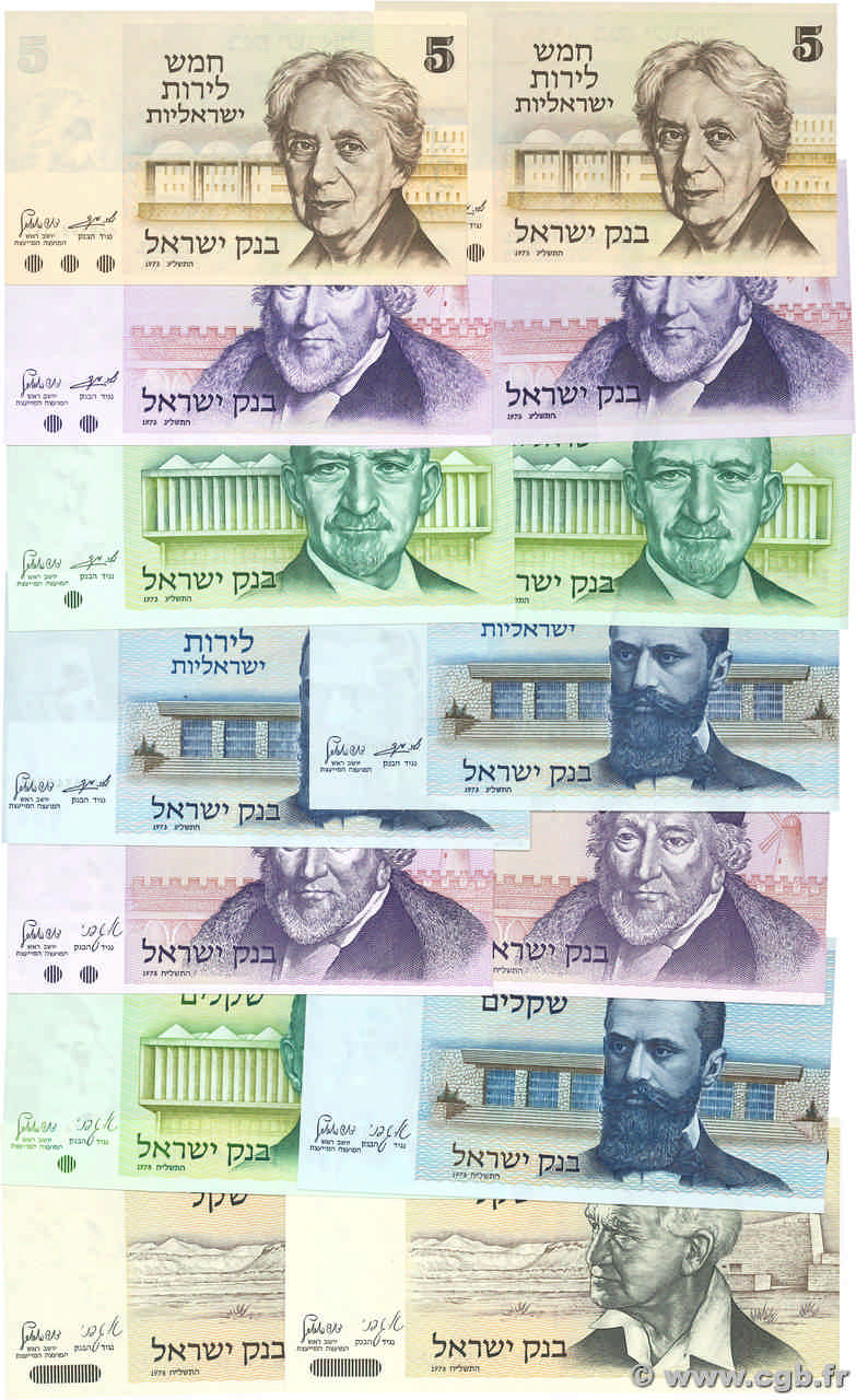 1 au 100 Sheqalim Lot ISRAËL  1973 P.38 à 41 et P.43 à 47 NEUF