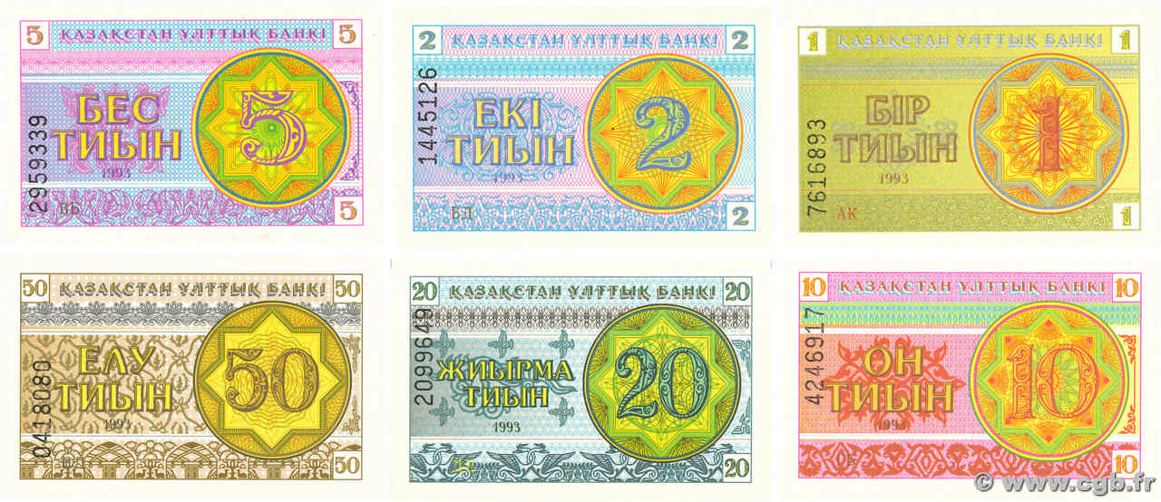 1, 2, 5, 10, 20, 50 Tyin Lot KAZAKHSTAN  1993 P.01e,P.02d, P.03a, P.04b, P.05b, P.06 UNC