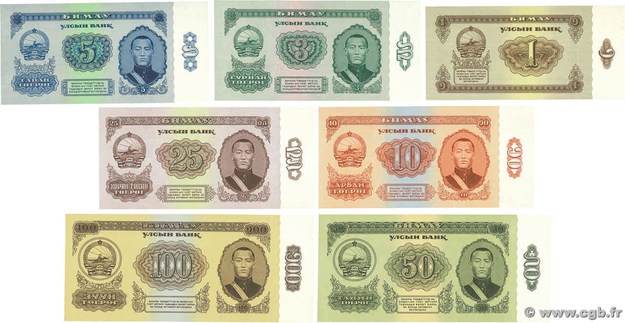 1 au 100 Tugrik Lot MONGOLIE  1966 P.35 à P.41  pr.NEUF