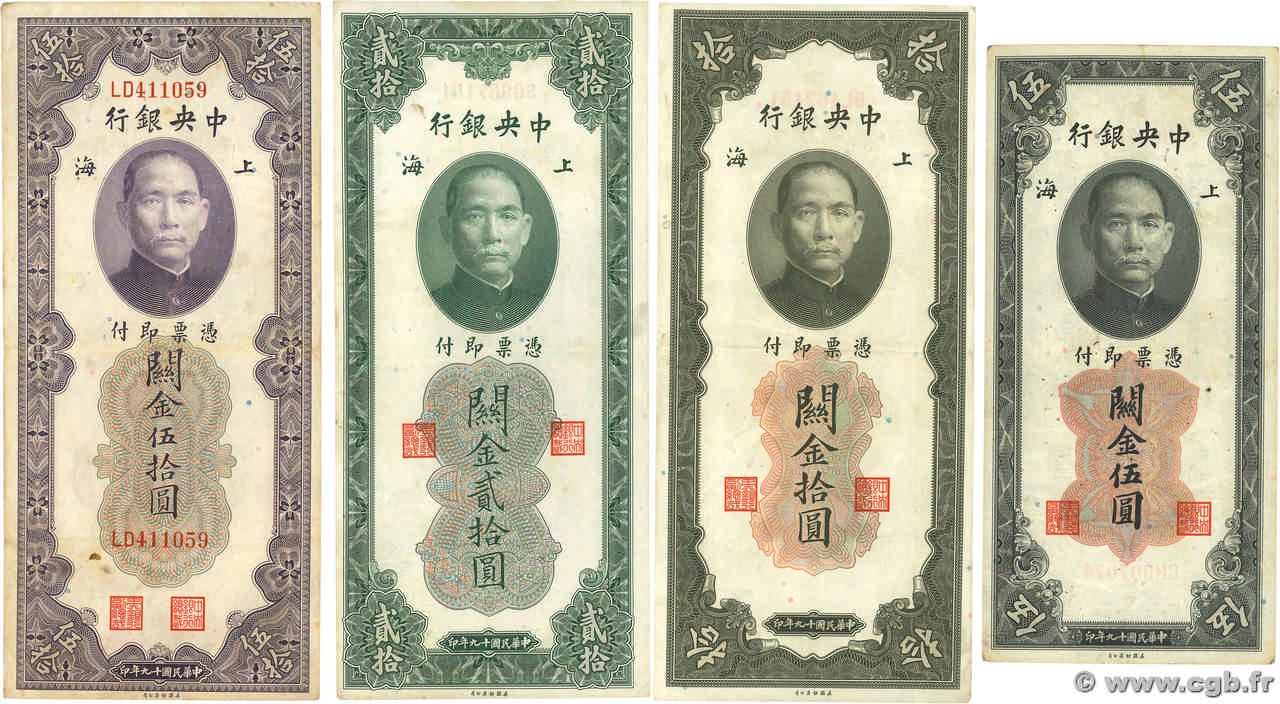 5, 10, 20, 50 Customs Gold Units Lot CHINA Shanghai 1930 P.0326d, P.0327, P.0328, P.0329 S to SS