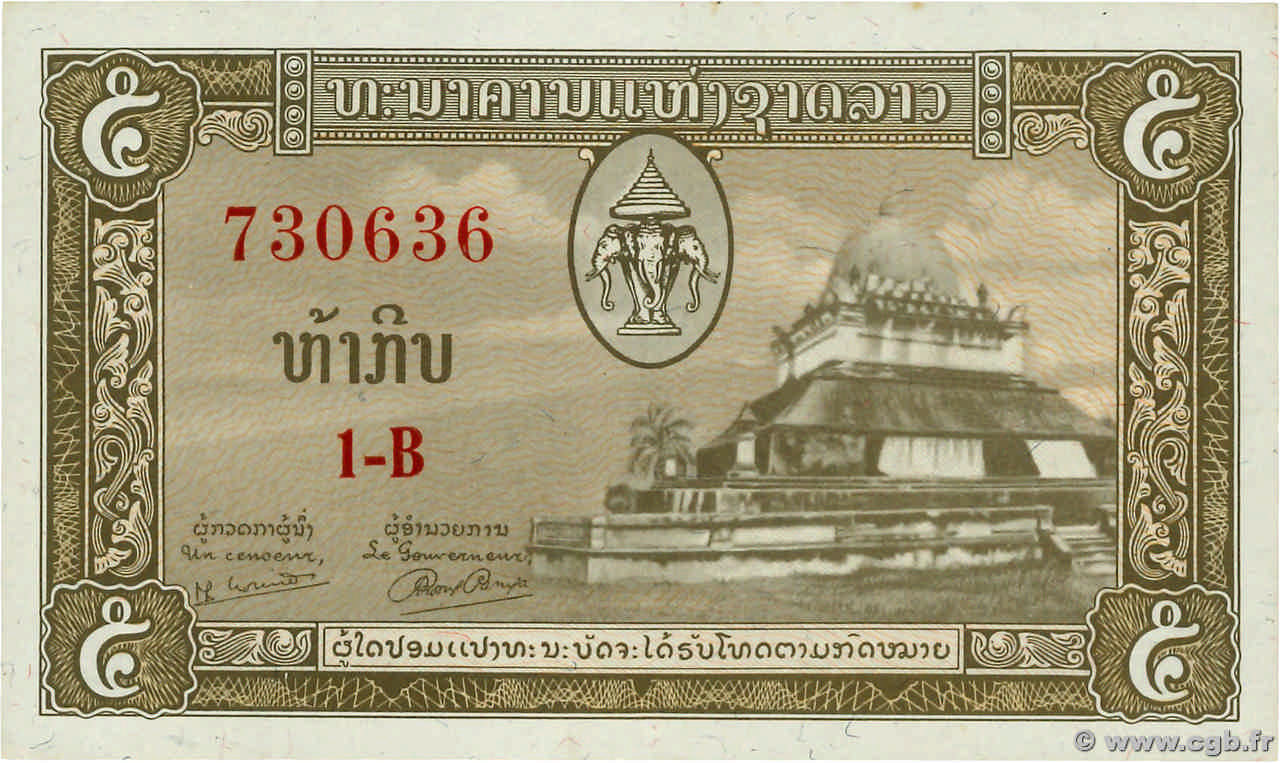 5 Kip LAO  2003 P.02b SC+