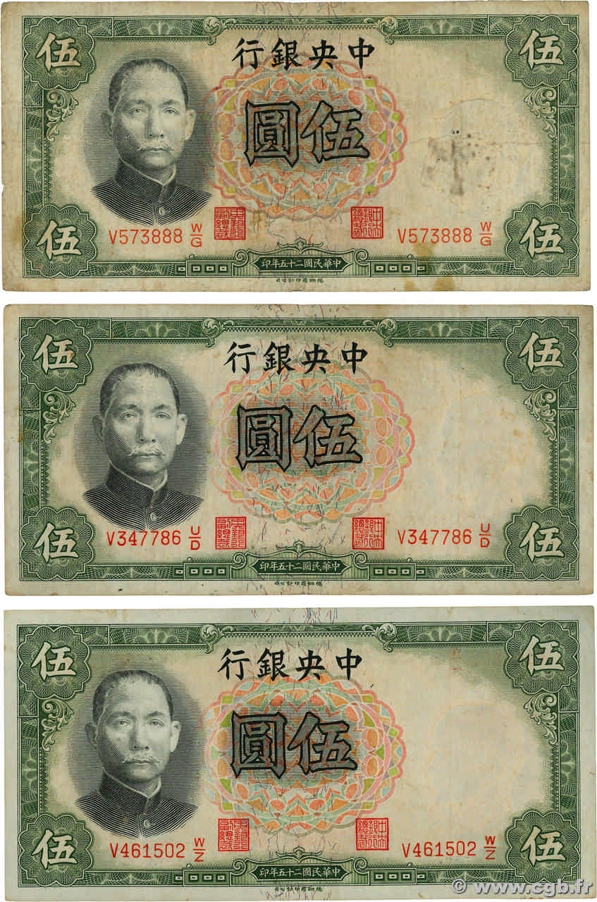 5 Yüan Lot CHINE  1936 P.0213a TB à TTB