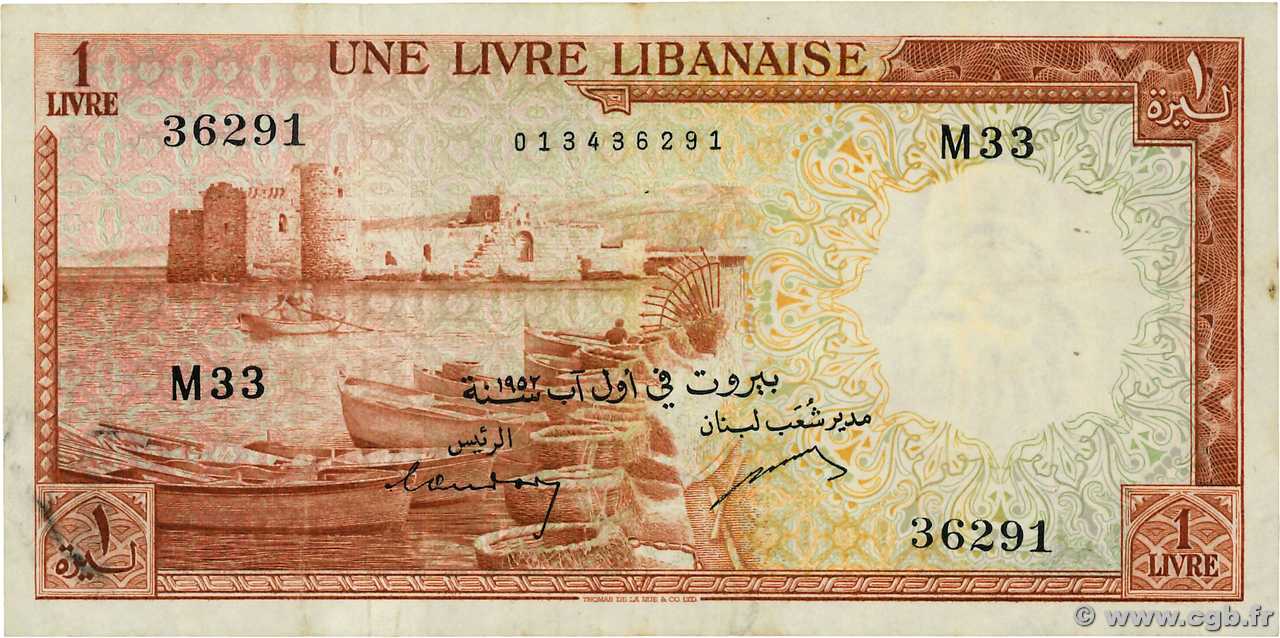 1 Livre LIBANON  1955 P.055a S