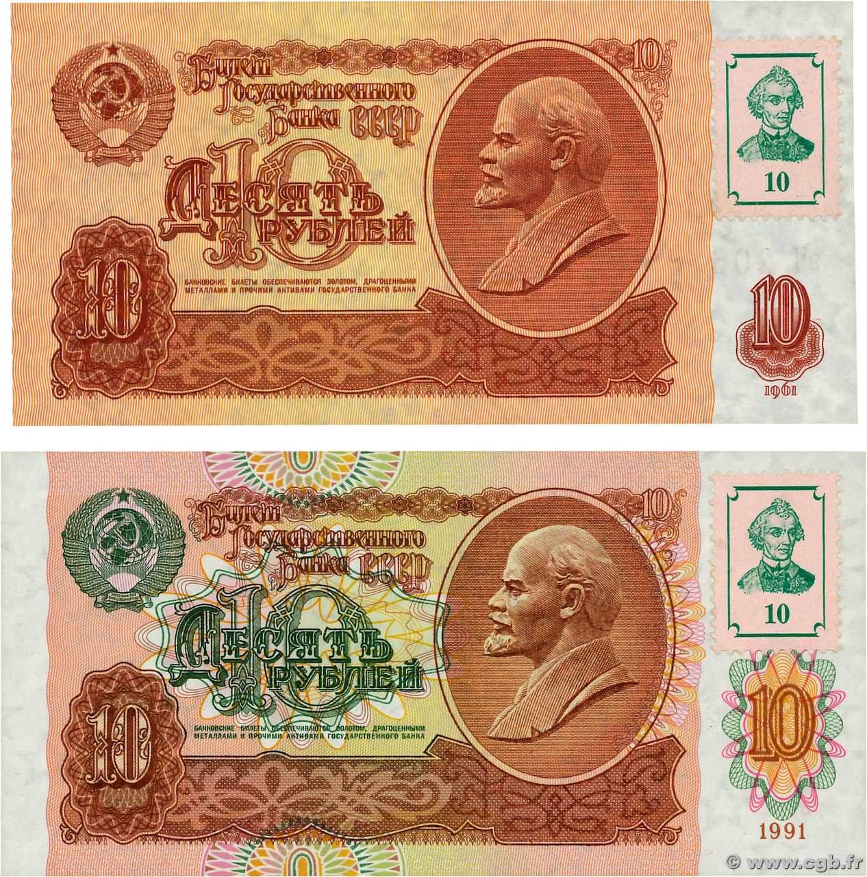 10 Rublei Lot TRANSDNIESTRIA  1994 P.01 et P.02 UNC-