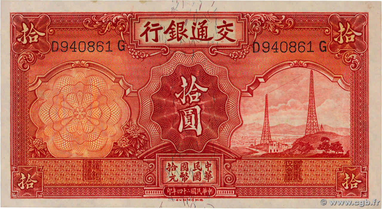10 Yüan CHINA  1935 P.0155 UNC-