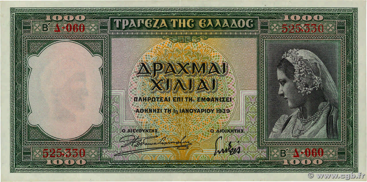 1000 Drachmes GRECIA  1939 P.110 SC