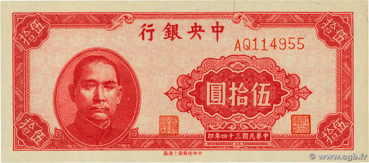 50 Yüan CHINE  1945 P.0273 NEUF