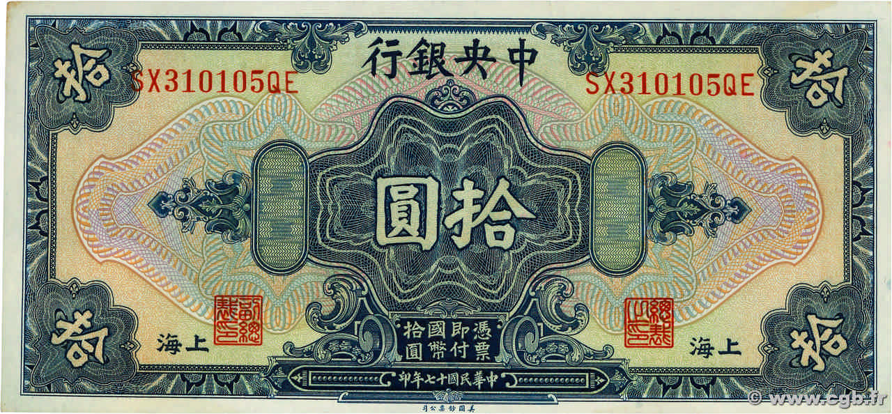 10 Dollars CHINE Shanghai 1928 P.0197h SPL