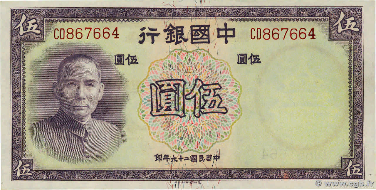5 Yüan CHINA  1937 P.0080 UNC