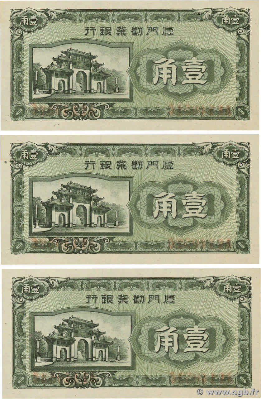 10 Cents Consécutifs CHINA  1940 PS.1657 fST+