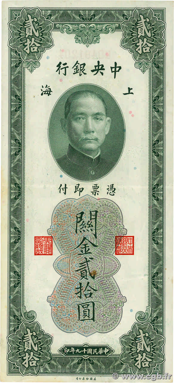 20 Customs Gold Units CHINE Shanghai 1930 P.0328 SUP