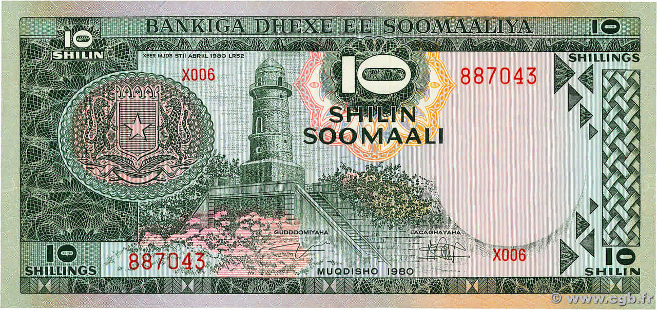 10 Shilin SOMALIA  1980 P.26 FDC