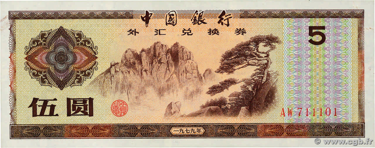 5 Yuan CHINE  1979 P.FX4 pr.NEUF