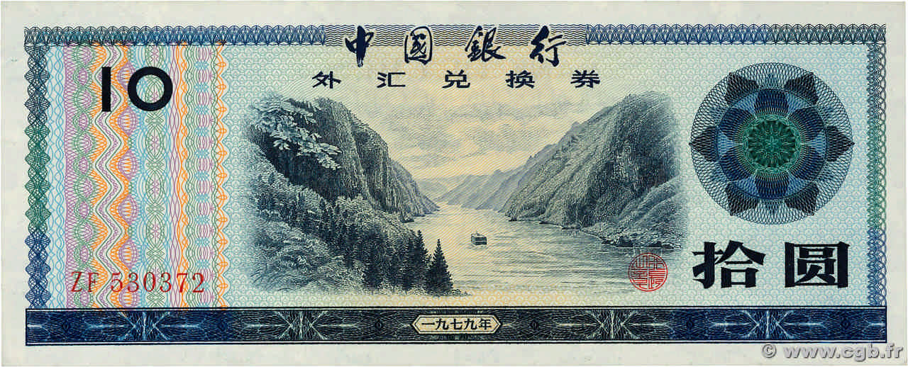 10 Yuan CHINE  1979 P.FX5 SPL