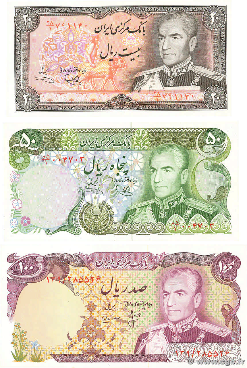 20, 50 et 100 Rials Lot IRAN  1974 P.100c, P.101et P.102b q.FDC