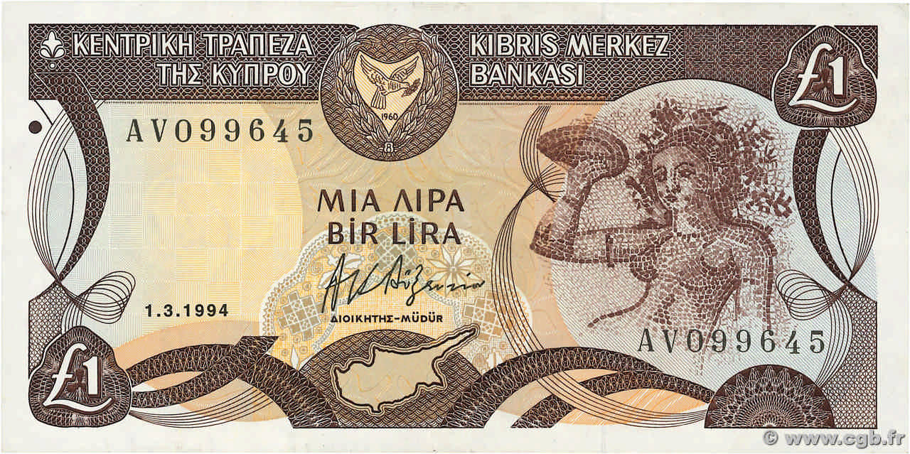 1 Pound CYPRUS  1992 P.53b XF-