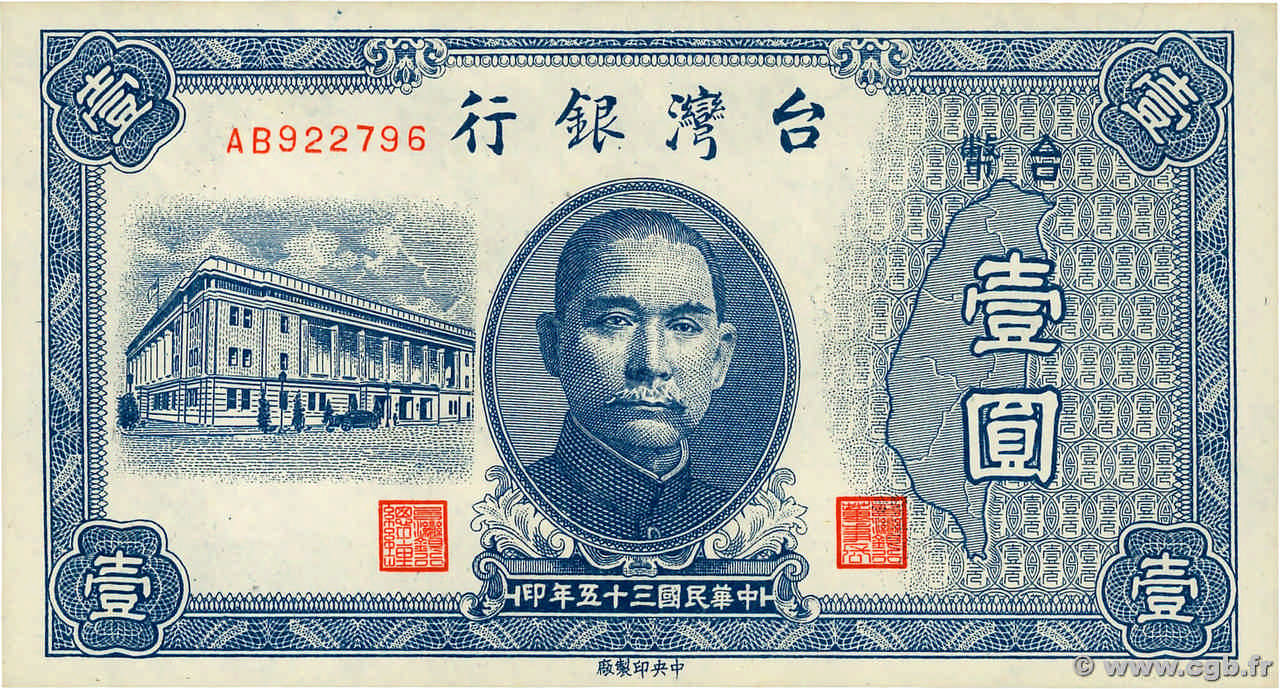 1 Yüan CHINA  1946 P.1935 UNC