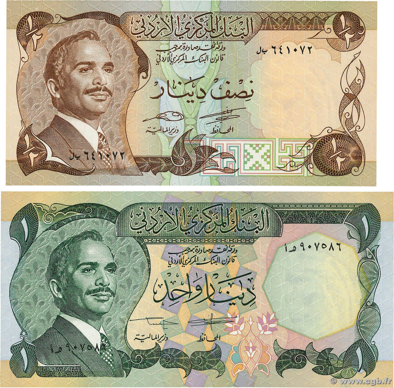 1/2 et 1 Dinar Lot JORDANIE  1975 P.17d et P.18f NEUF