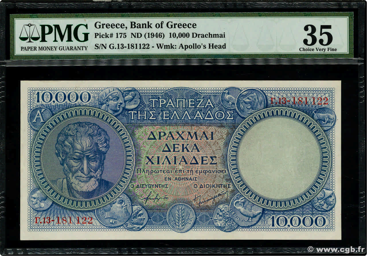 10000 Drachmes GRECIA  1946 P.175a MBC+