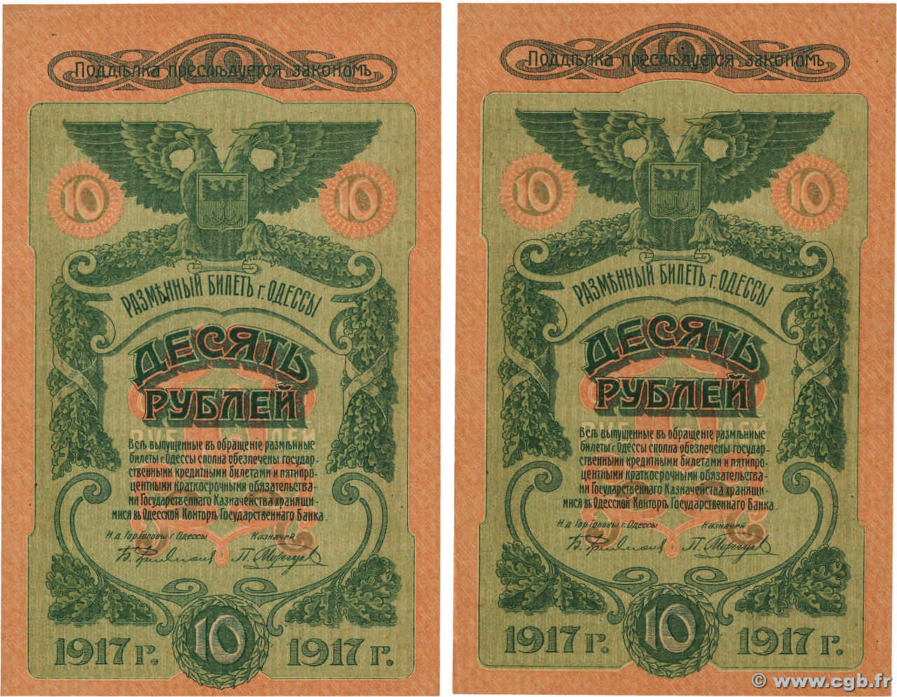 10 Roubles Lot RUSSLAND Odessa 1917 PS.0336 fST