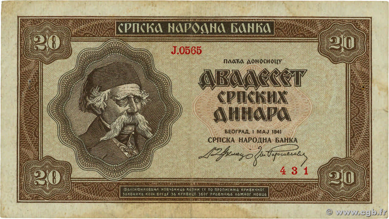 20 Dinara SERBIE  1941 P.25 TTB
