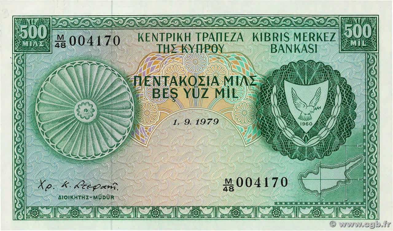 500 Mils CYPRUS  1979 P.42c AU