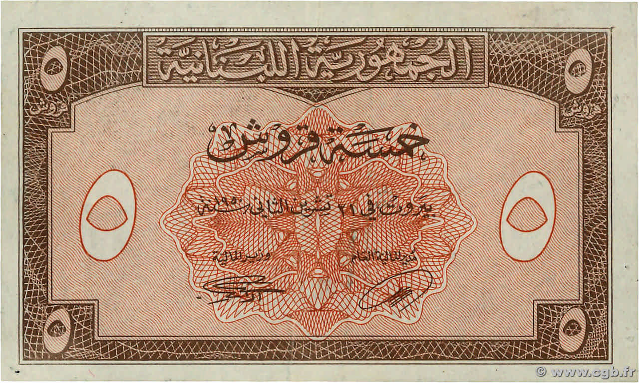 5 Piastres LIBAN  1950 P.046 TTB