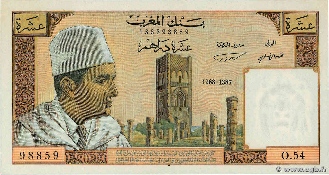 10 Dirhams MAROKKO  1968 P.54d fST+