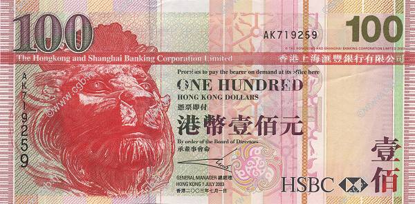 100 Hong Kong Dollars HONG KONG  2003 P.209a SPL+