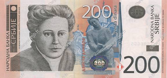 200 Dinara SERBIA  2005 P.42a FDC