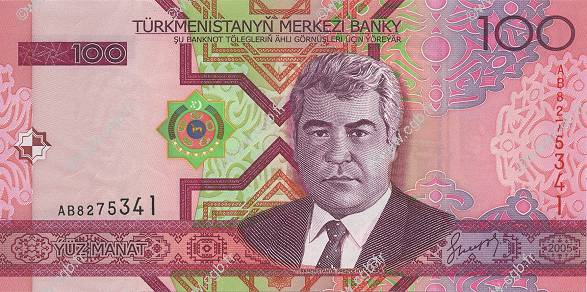 100 Manat TURKMENISTAN  2005 P.18 FDC