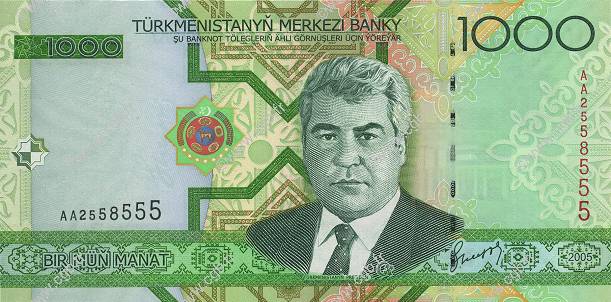 TURKMENISTAN 1000 1,000 MANAT 2005 P 20 UNC