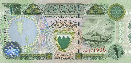 10 Dinars  BAHREIN  1998 P.21b NEUF