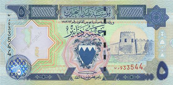 5 Dinars BAHREIN  1998 P.20b NEUF