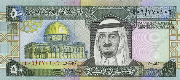 50 Riyals ARABIE SAOUDITE  1983 P.24b NEUF