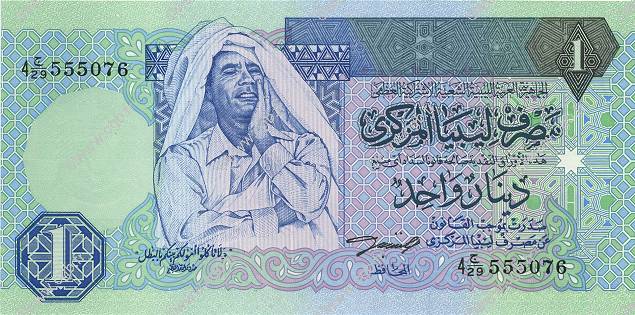 1 Dinar  LIBYE  1993 P.59a NEUF