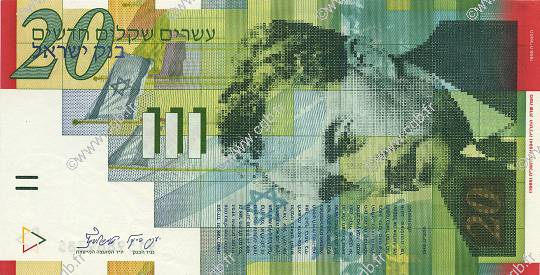 20 Nouveaux Sheqalim ISRAËL  1998 P.59a NEUF