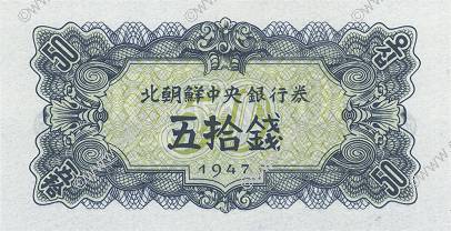 50 Chon COREA DEL NORD  1947 P.07b FDC