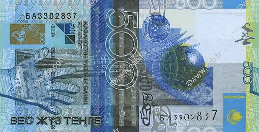 500 Tengé KASACHSTAN  2006 P.29a ST